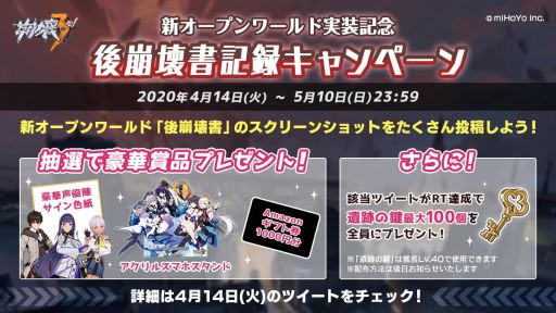 ���������꡼ No.005�Υ���ͥ������ / ������3rd�פ˿����ʥ����ץ���ɡָ�������ʤ����ۤ���������ˡפ��������������ԻԤ�����ˡ��������ȶ��˥��ȡ��꡼��Ÿ��