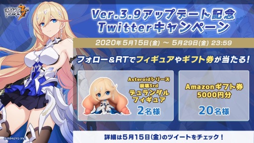 ���������꡼ No.004�Υ���ͥ������ / ������3rd�פ�Ver.3.9���åץǡ��Ȥ�»ܡ�S���ﲵ���ֵ����Ρ����ʥǥ������ˡפ��о�