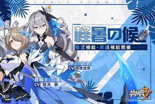 ���������꡼ No.003�Υ���ͥ������ / ������3rd�״��ָ����緿���٥�ȡ������ﵭ�����פ�5��29����곫��