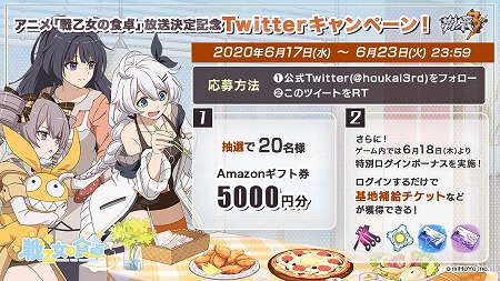 ���������꡼ No.002�Υ���ͥ������ / ������3rd�ס����硼�ȥ��˥���ﲵ���ο���ɤξ��󤬸�����