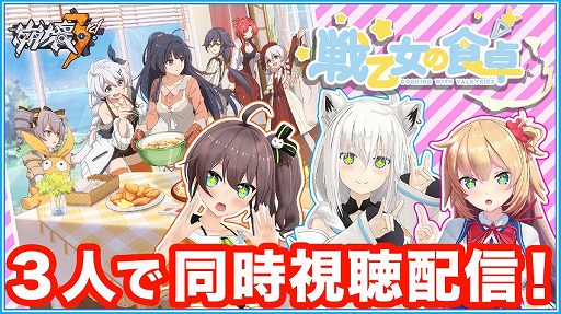 ���������꡼ No.003�Υ���ͥ������ / ������3rd�ס����˥���ﲵ���ο���פ�������ǰ��������ܡ��ʥ���7��8����곫��