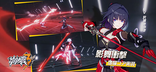 崩壊3rd でver 4 2アップデートが実施 悠木 碧さん演じるロストローズマリー リタ ロスヴァイセ が登場 崩壊3rd でver 4 2アップデートが実施 悠木 碧さん演じるロストローズマリー リタ ロスヴァイセ が登場
