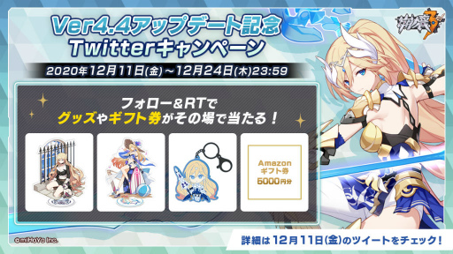 ���������꡼ No.006�Υ���ͥ������ / ������3rd��Ver.4.4���������ǤΥ��������󥫡��ʥǥ������ˤ��о�