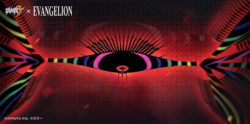 画像ギャラリー No.008のサムネイル画像 / 「崩壊3rd」でアニメ“エヴァンゲリオン”とのコラボがスタート
