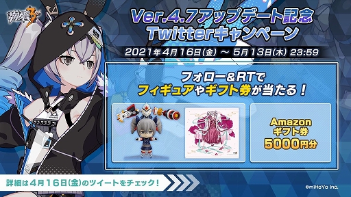 ���������꡼ No.006�Υ���ͥ������ / ������3rd�ס��������ﲵ���ϥå����Хˡ����ɲä��륢�åץǡ��Ȥ��»�