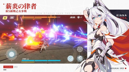 崩壊3rd」のVer.5.0アップデートが実装。新S級戦乙女“薪炎の律者
