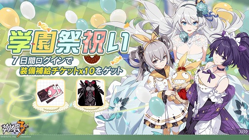 ���������꡼ No.003�Υ���ͥ������ / ������3rd�פ�Ver.5.2���åץǡ��Ȥ������»ܡ�������饯�����ȥ�ӥ����ɤȡȥ勵�ꥬ�饹�ɤ��о�