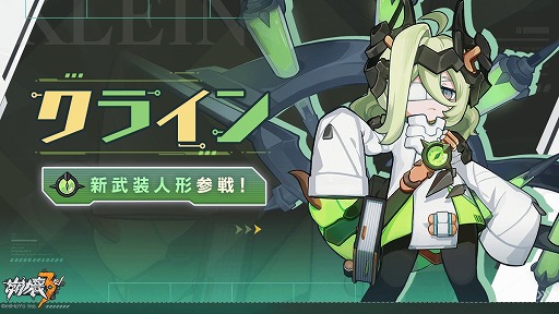 ���������꡼ No.008�Υ���ͥ������ / ������3rd�פ�Ver.5.2���åץǡ��Ȥ������»ܡ�������饯�����ȥ�ӥ����ɤȡȥ勵�ꥬ�饹�ɤ��о�