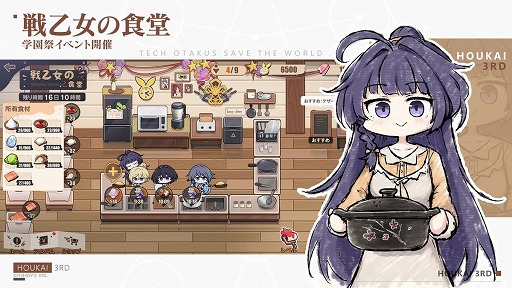 ���������꡼ No.010�Υ���ͥ������ / ������3rd�פ�Ver.5.2���åץǡ��Ȥ������»ܡ�������饯�����ȥ�ӥ����ɤȡȥ勵�ꥬ�饹�ɤ��о�