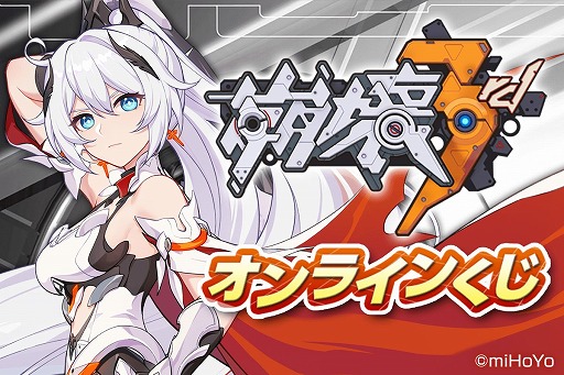 ���������꡼ No.001�Υ���ͥ������ / ������3rd�פη��ʤ�����饤�󤯤������ӥ��Ȥ�������Ʋ�ɤ�12��23��17��00���о�