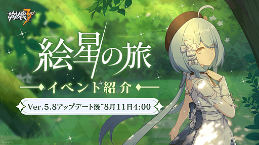 ꡼ No.005 | 3rdסVer.5.8åץǡȤۿSPﲵ֥졼о