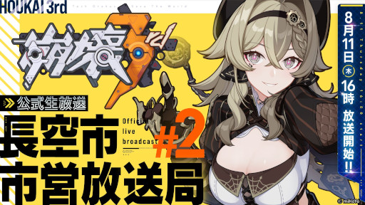 ���������꡼ No.001�Υ���ͥ������ / ������3rd�ס��������ȡ�Ĺ���ԻԱ������ɡɤ�8��11�������ۿ�