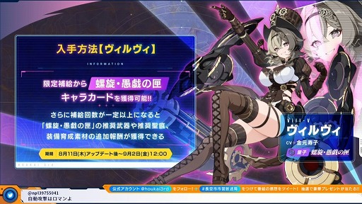 ꡼ No.004 | 3rd׸ȡVer.5.9ȯɽޤȤᡣS饭ȥɤ䡤4οо줹ƥ٥Ȥξܺ٤餫