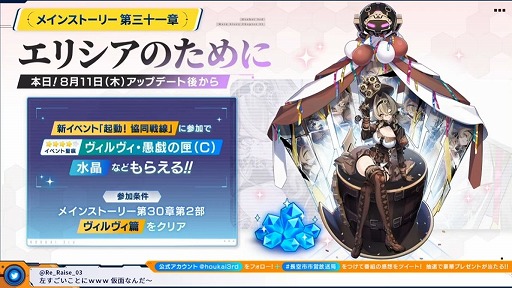 ꡼ No.008 | 3rd׸ȡVer.5.9ȯɽޤȤᡣS饭ȥɤ䡤4οо줹ƥ٥Ȥξܺ٤餫