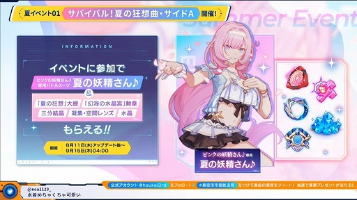 ꡼ No.009 | 3rd׸ȡVer.5.9ȯɽޤȤᡣS饭ȥɤ䡤4οо줹ƥ٥Ȥξܺ٤餫