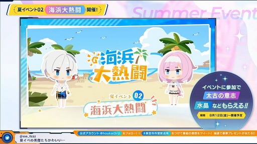 ꡼ No.011 | 3rd׸ȡVer.5.9ȯɽޤȤᡣS饭ȥɤ䡤4οо줹ƥ٥Ȥξܺ٤餫