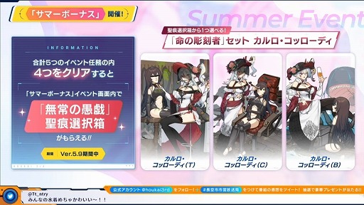 ꡼ No.012 | 3rd׸ȡVer.5.9ȯɽޤȤᡣS饭ȥɤ䡤4οо줹ƥ٥Ȥξܺ٤餫