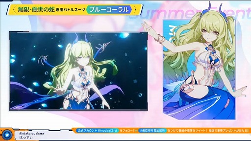 ꡼ No.013 | 3rd׸ȡVer.5.9ȯɽޤȤᡣS饭ȥɤ䡤4οо줹ƥ٥Ȥξܺ٤餫