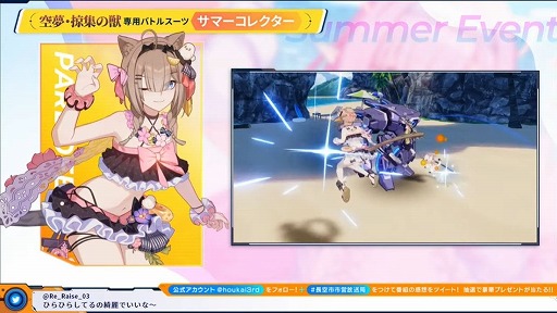 ꡼ No.014 | 3rd׸ȡVer.5.9ȯɽޤȤᡣS饭ȥɤ䡤4οо줹ƥ٥Ȥξܺ٤餫