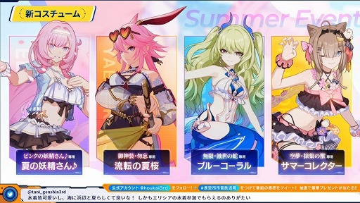 ꡼ No.015 | 3rd׸ȡVer.5.9ȯɽޤȤᡣS饭ȥɤ䡤4οо줹ƥ٥Ȥξܺ٤餫