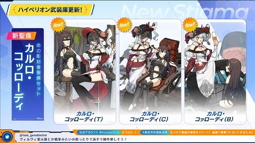 ꡼ No.022 | 3rd׸ȡVer.5.9ȯɽޤȤᡣS饭ȥɤ䡤4οо줹ƥ٥Ȥξܺ٤餫