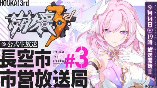 ꡼ No.006 | 3rdסȡĹԻԱ#3ɤ9141900ۿS饭ȥꥷɤʤVer.6.0κǿͽ