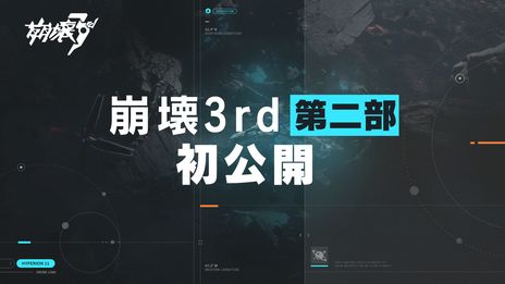 ꡼ No.002 | TGS2023ϡ3rd22024ǯ2˸Ȥʤǡ̴ɤͤȤƿʥ饯򷫤깭