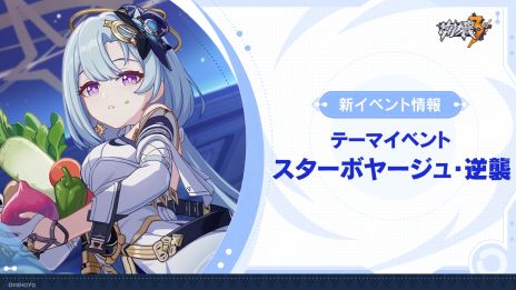 ꡼ No.006 | 3rdסSP顦졼ιδסCVڡˤΧԡCV⻳ߤʤߡˤ륤٥Ȥ