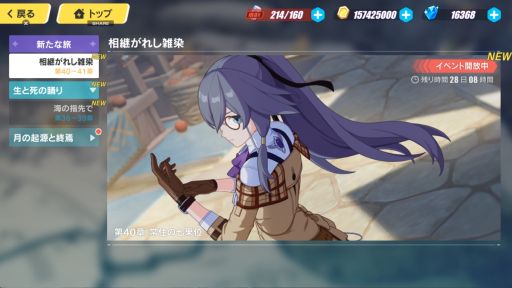 ꡼ No.004 | ͷӤʤ鲿٤㤤Ƥޤ3rdפ̥Ϥʪȥˤꡣ뤿臘ʪҲ