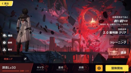 ꡼ No.029 | ͷӤʤ鲿٤㤤Ƥޤ3rdפ̥Ϥʪȥˤꡣ뤿臘ʪҲ