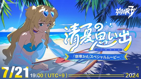 ���������꡼ No.014�Υ���ͥ������ / ������3rd�ס�Ver.7.6��̴�ä�ζǤˡפ��꡼�������������ȤǤϸ���PC���饤������Ǥ��ۿ�����������