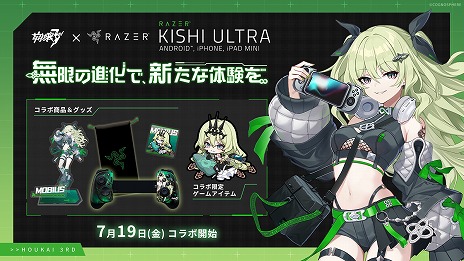 ���������꡼ No.015�Υ���ͥ������ / ������3rd�ס�Ver.7.6��̴�ä�ζǤˡפ��꡼�������������ȤǤϸ���PC���饤������Ǥ��ۿ�����������