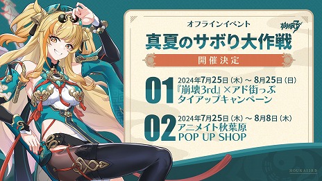 ���������꡼ No.017�Υ���ͥ������ / ������3rd�ס�Ver.7.6��̴�ä�ζǤˡפ��꡼�������������ȤǤϸ���PC���饤������Ǥ��ۿ�����������