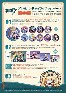 ���������꡼ No.018�Υ���ͥ������ / ������3rd�ס�Ver.7.6��̴�ä�ζǤˡפ��꡼�������������ȤǤϸ���PC���饤������Ǥ��ۿ�����������