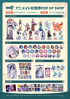 ���������꡼ No.019�Υ���ͥ������ / ������3rd�ס�Ver.7.6��̴�ä�ζǤˡפ��꡼�������������ȤǤϸ���PC���饤������Ǥ��ۿ�����������