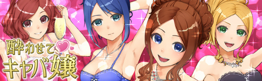 ���������꡼ No.001�Υ���ͥ������ / �б�SLG������ADV�˰쿷���ֿ�碌�ƥ���о�3�פλ���ͽ�󤬳���