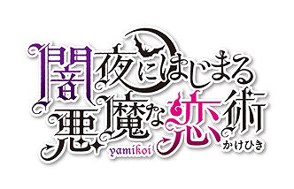 ���������꡼ No.001�Υ���ͥ������ / �ֿ�碌�ƥ���о�3�פʤ�2���ʤ�륤���ե����ȥ꡼��SQ�ȶ�Ʊ����