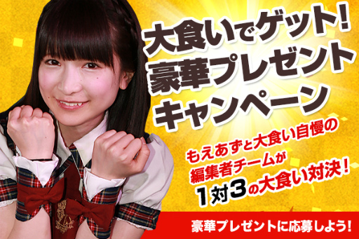 ���������꡼ No.002�Υ���ͥ������ / �翩�������ɥ롦�⤨�Τ���������ȡ�my GAMECITY�פΥ���ܴ�褬ȯɽ