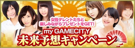 ꡼ No.001 | my GAMECITYפǡ̤ͽ۲2018׳šNintendo Switchʤɤ