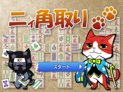 ���������꡼ No.006�Υ���ͥ������ / ��my GAMECITY �ɤ��Ǥ�ߥ˥�����פ��ܳʥ����ץ�20�����ȥ�ʾ�Υߥ˥����ब�ɲ�