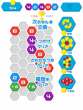 ���������꡼ No.006�Υ���ͥ������ / ��my GAMECITY �ɤ��Ǥ�ߥ˥�����ס�31�����ȥ�ο���ߥ˥����ब�ɲ�