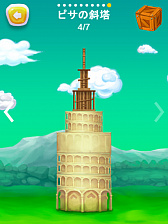 ���������꡼ No.009�Υ���ͥ������ / ��my GAMECITY �ɤ��Ǥ�ߥ˥�����ס�31�����ȥ�ο���ߥ˥����ब�ɲ�