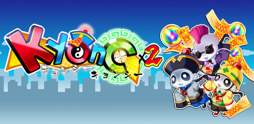 画像ギャラリー No.001のサムネイル画像 / 女子高生がキョンシーをハンティング,「キョンシー×キョンシー」が配信