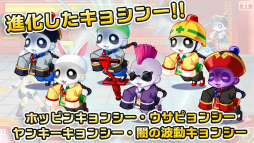 画像ギャラリー No.003のサムネイル画像 / 女子高生がキョンシーをハンティング,「キョンシー×キョンシー」が配信