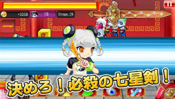 画像ギャラリー No.004のサムネイル画像 / 女子高生がキョンシーをハンティング,「キョンシー×キョンシー」が配信