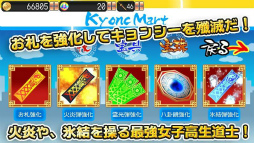 キョンシー×キョンシー