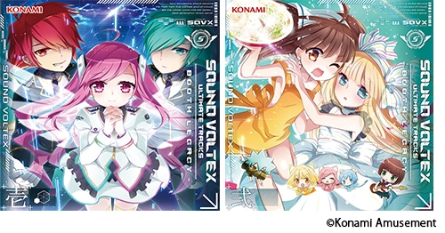 Sound Voltex Iv Heavenly Haven で限定グッズが当たるキャンペーン開始