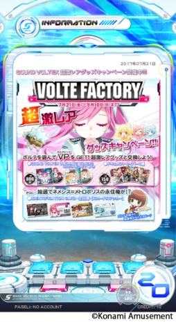 画像ギャラリー No.006のサムネイル画像 / 「SOUND VOLTEX IV HEAVENLY HAVEN」で限定グッズが当たるキャンペーン開始
