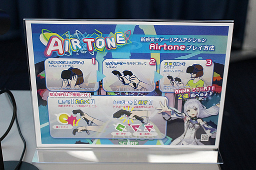 ���������꡼ No.008�Υ���ͥ������ / �Τ��礭��ư�����ƥץ쥤����VR�ꥺ�ॢ��������Airtone�פΥ�ǥ��������θ�����ݡ���