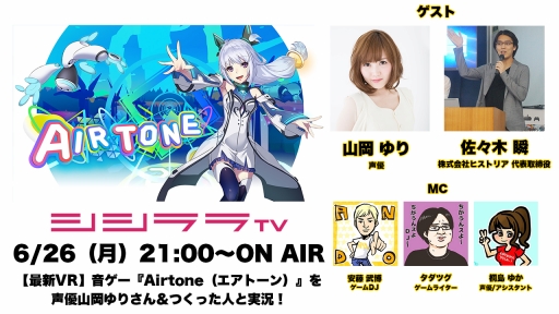 TV626VRꥺॢAirtoneפäͤȼ¶